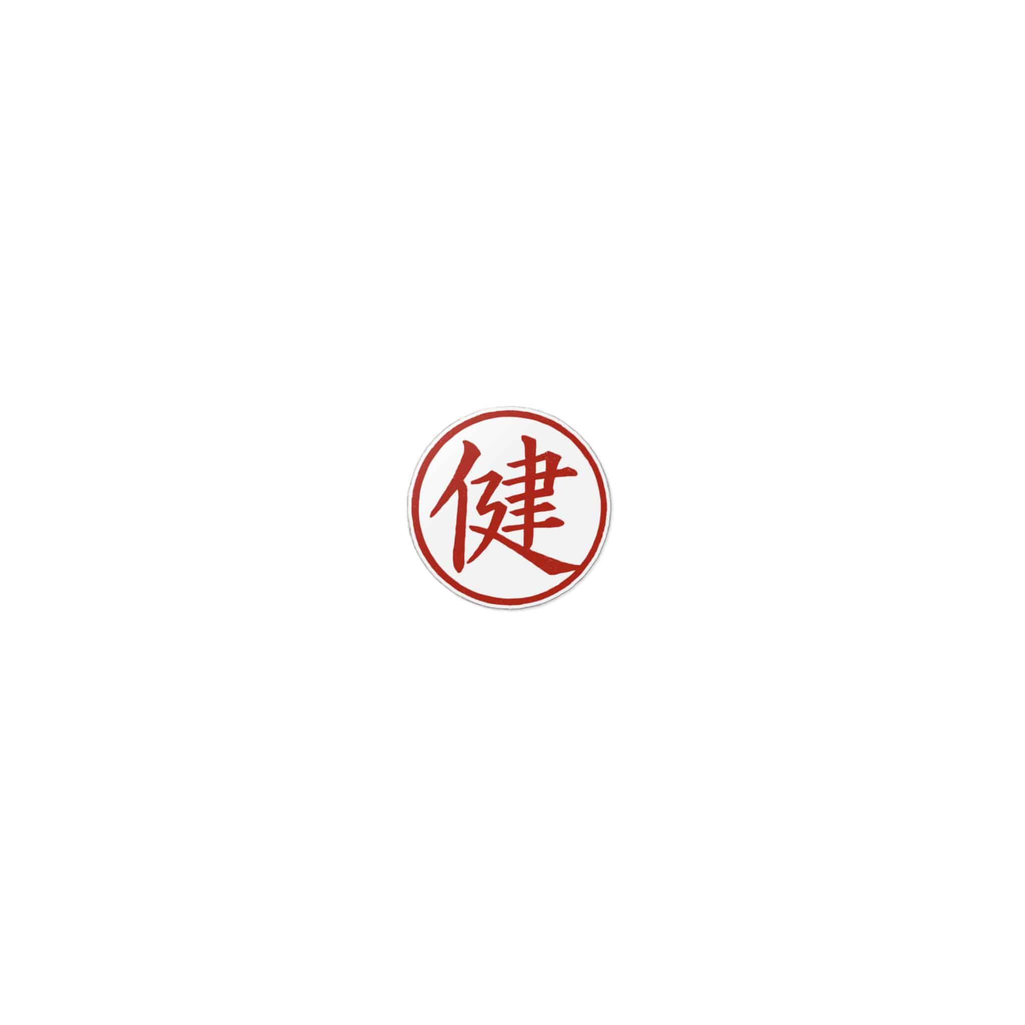 Japanese Good Health Typography Word Die Cut Stickers Dtf - Image 7