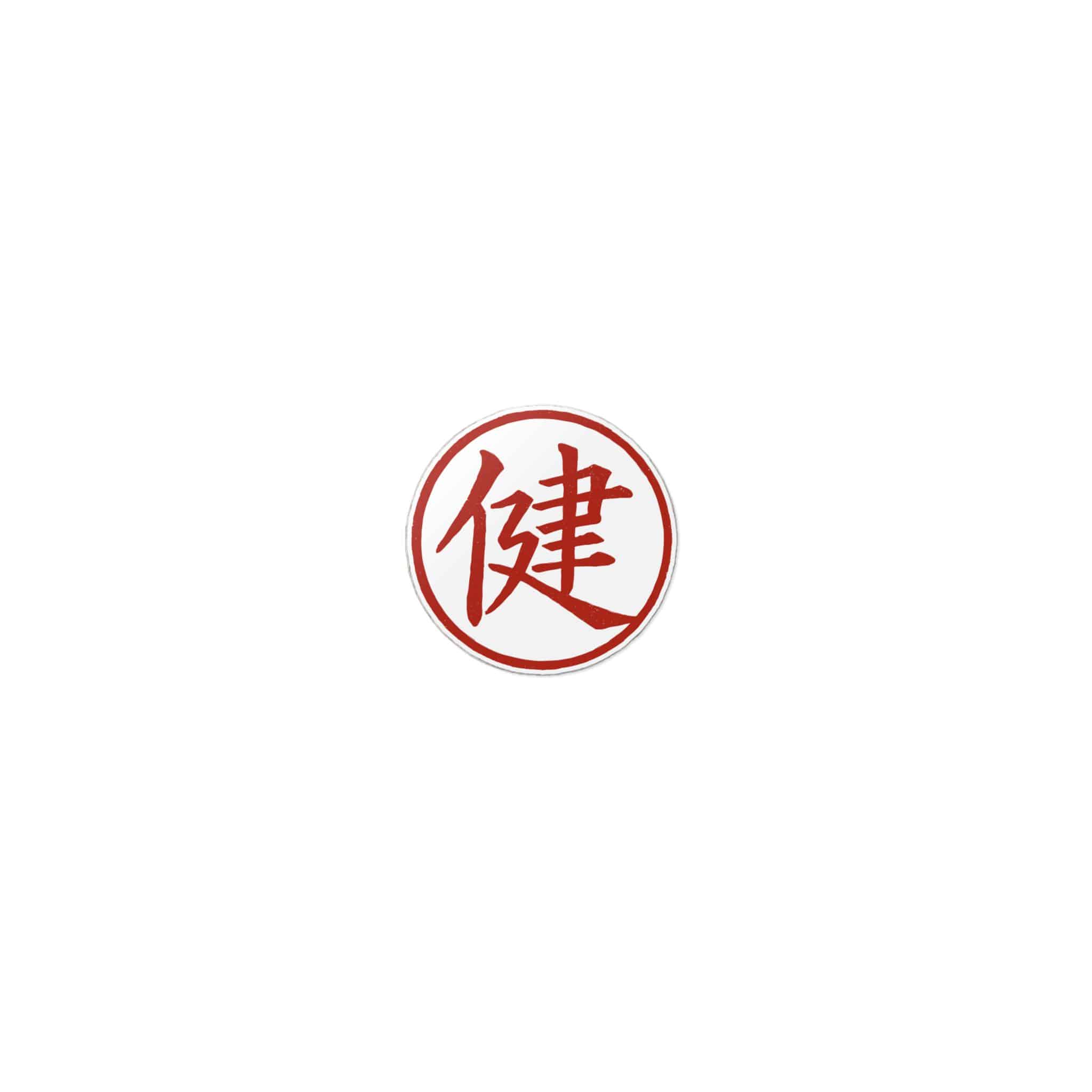 Japanese Good Health Typography Word Die Cut Stickers Dtf - Image 17