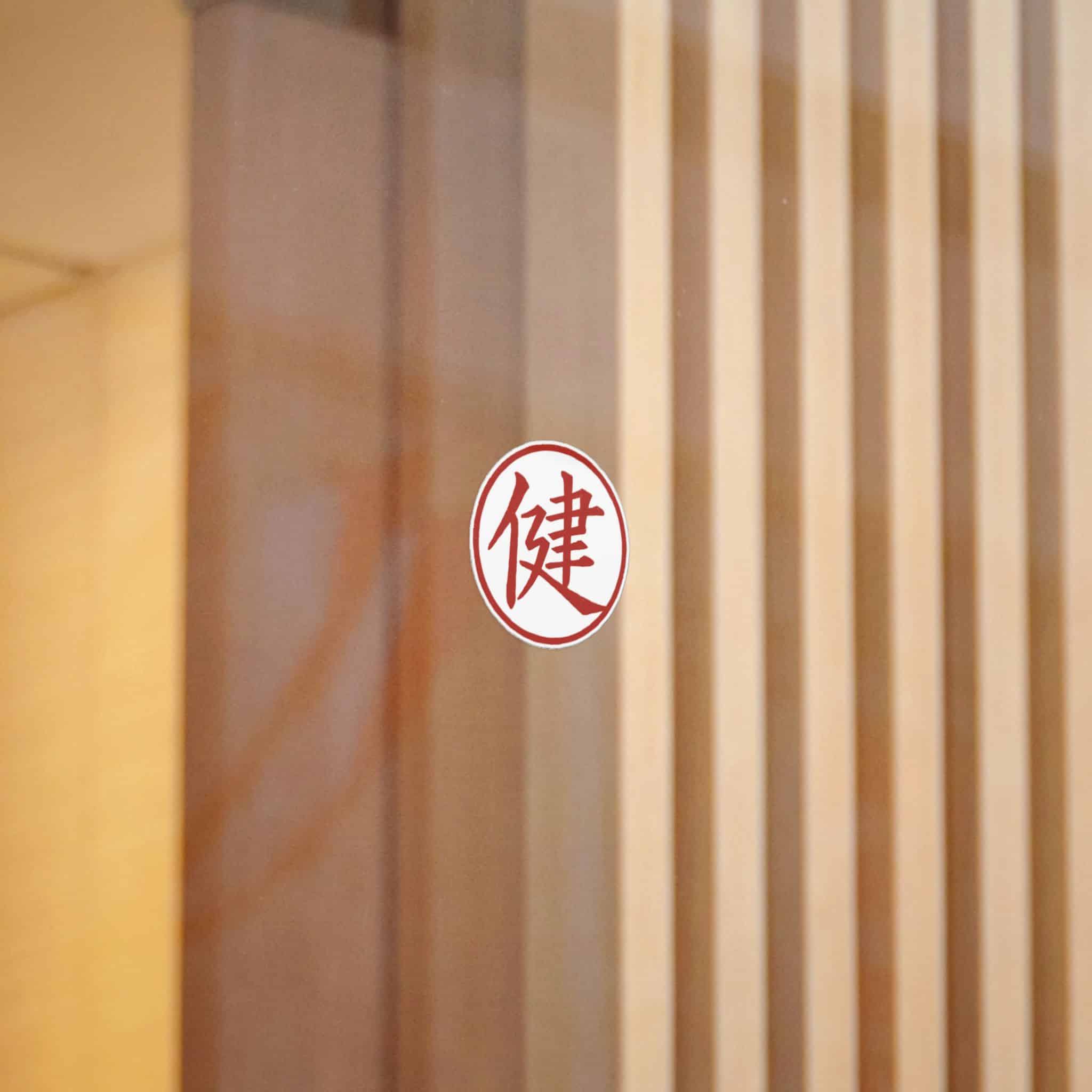 Japanese Good Health Typography Word Die Cut Stickers Dtf - Image 2