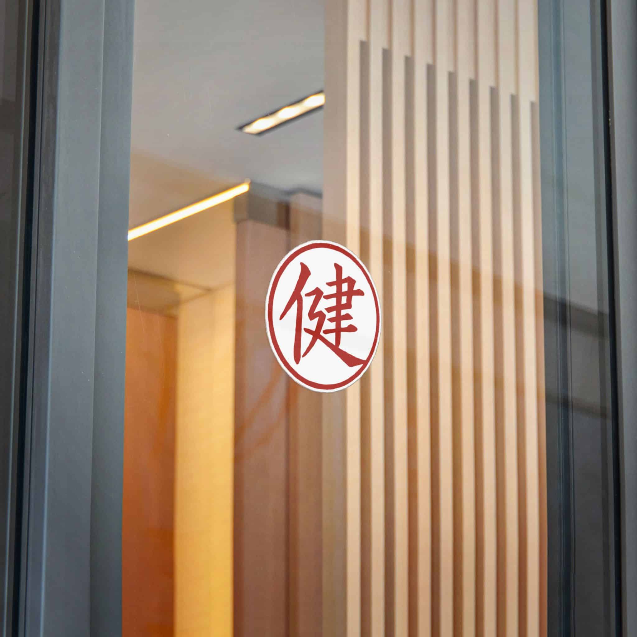 Japanese Good Health Typography Word Die Cut Stickers Dtf - Image 24