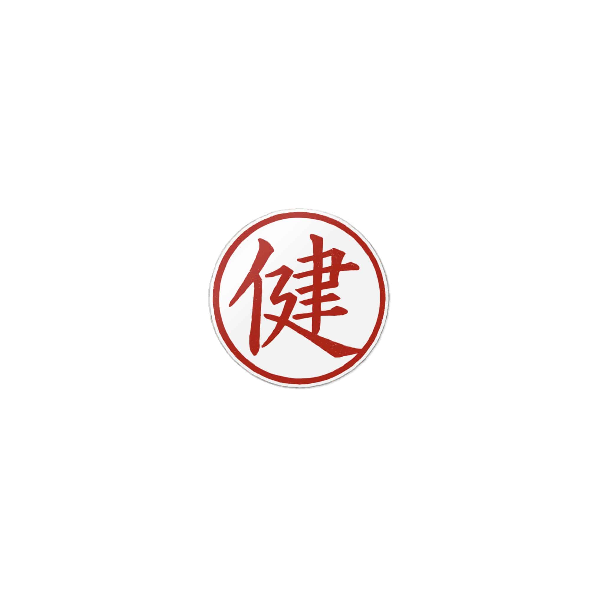 Japanese Good Health Typography Word Die Cut Stickers Dtf - Image 9